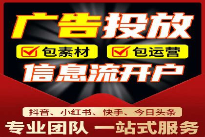 行业新秀的SEM优化之路：从零到一的突破